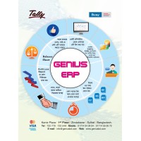 Genius ERP