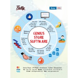 Genius Store